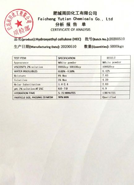 Hydroxyethyl cellulose HEC