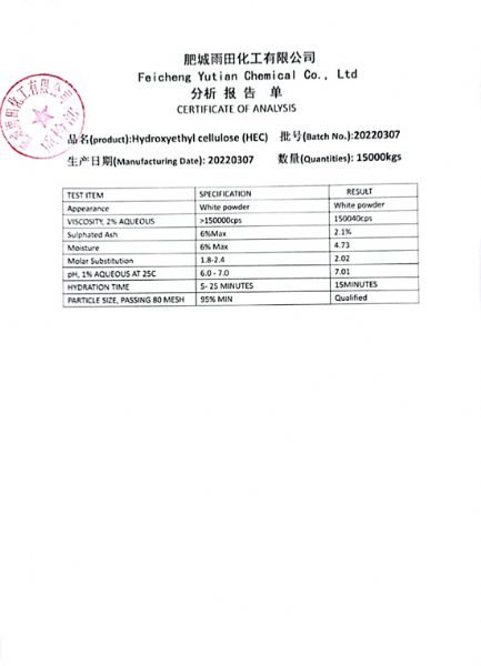 Hydroxyethyl cellulose HEC