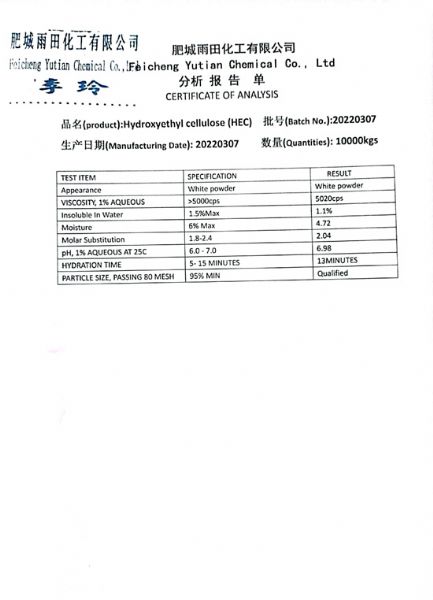 Hydroxyethyl cellulose HEC