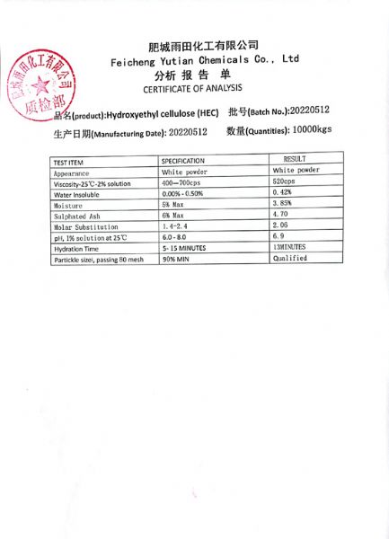 Hydroxyethyl cellulose HEC