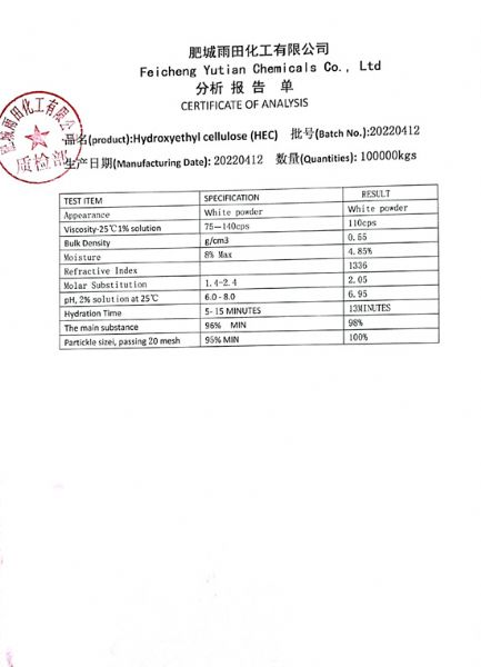 Hydroxyethyl cellulose HEC