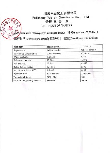 Hydroxyethyl cellulose HEC