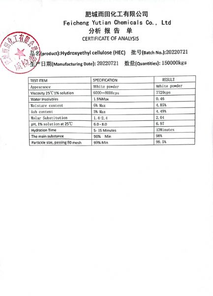 Hydroxyethyl cellulose HEC